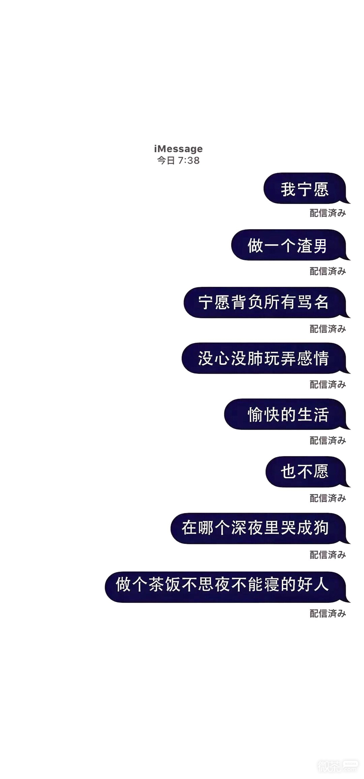 好看干净夏天手机壁纸