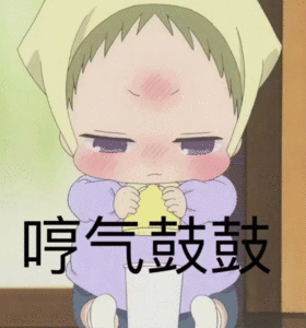 微信近期斗图恶搞表情包2019/6/11