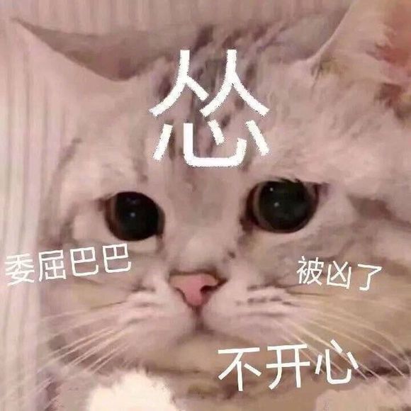 微信近期斗图恶搞表情包2019/6/11