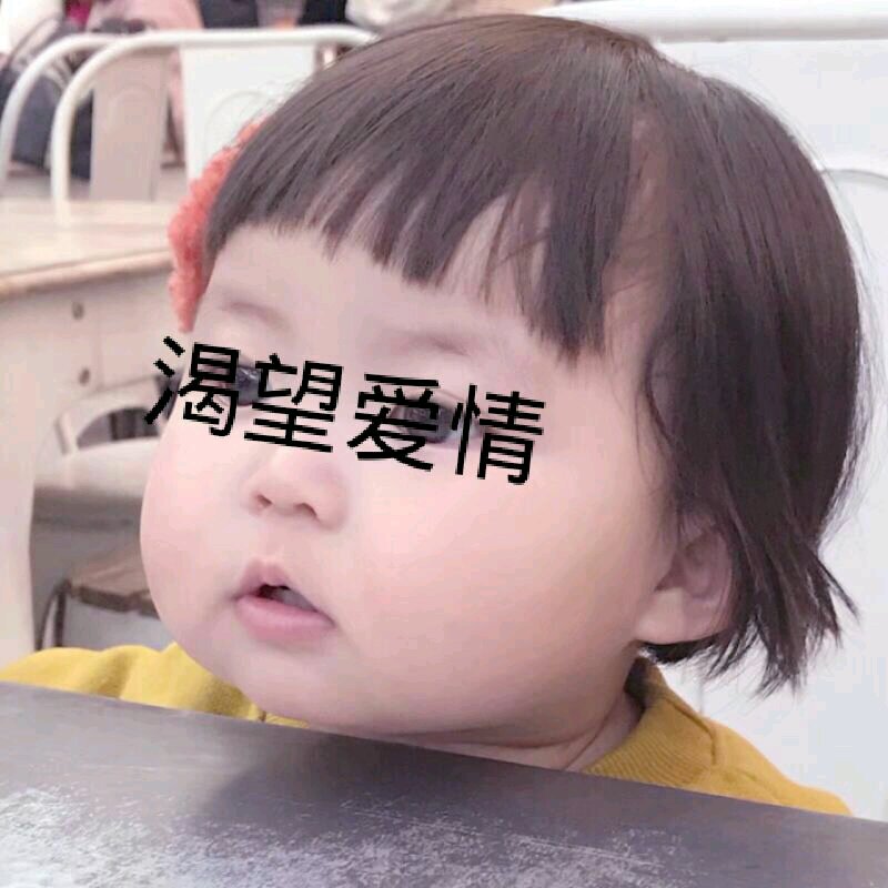 微信搞怪群聊滑稽杂图斗图表情包