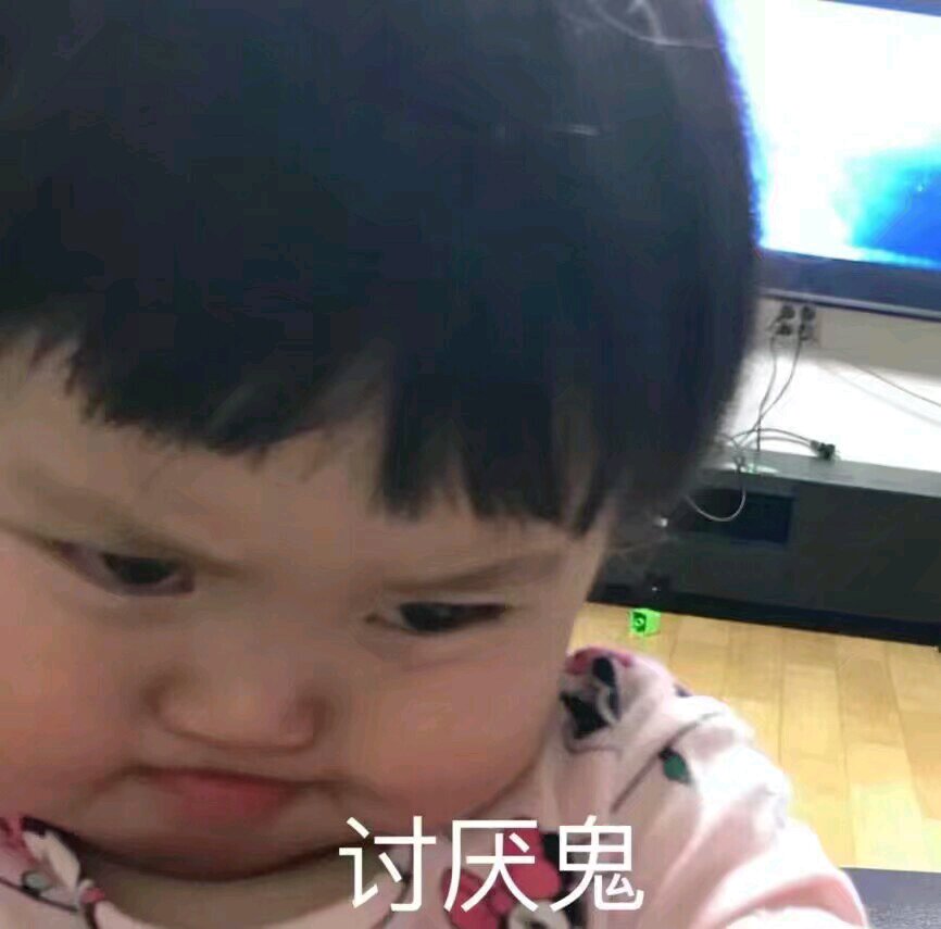 微信搞怪群聊滑稽杂图斗图表情包