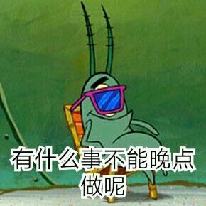 巨怂微信恶搞群聊杂图表情包