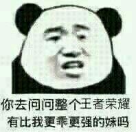 巨怂微信恶搞群聊杂图表情包