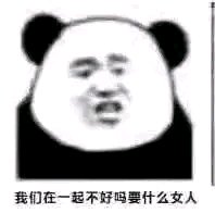巨怂微信恶搞群聊杂图表情包