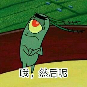 巨怂微信恶搞群聊杂图表情包