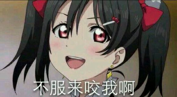 巨怂微信恶搞群聊杂图表情包