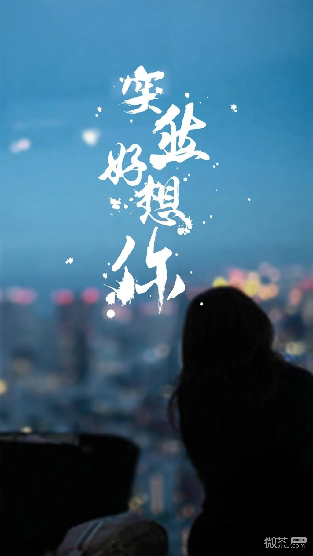 潮流好看手机壁纸