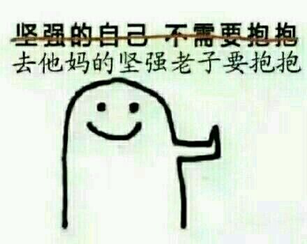 巨怂微信恶搞群聊杂图表情包