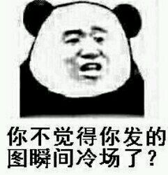 巨怂微信恶搞群聊杂图表情包