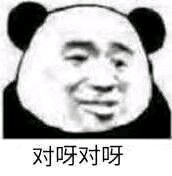 永别微信恶搞群聊杂图表情包
