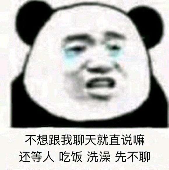 巨怂微信恶搞群聊杂图表情包