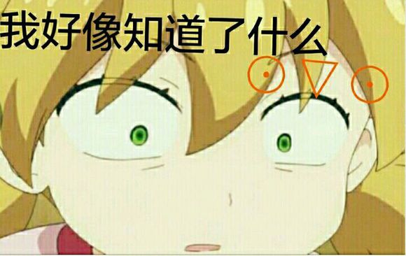 巨怂微信恶搞群聊杂图表情包