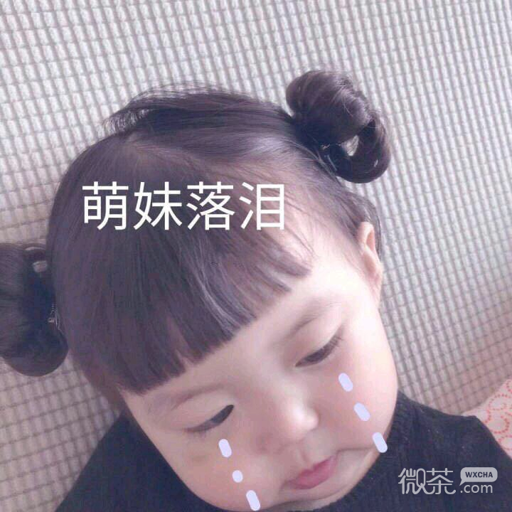 永别微信恶搞群聊杂图表情包