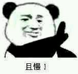 巨怂微信恶搞群聊杂图表情包