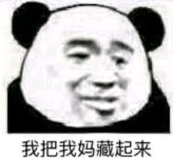 巨怂微信恶搞群聊杂图表情包