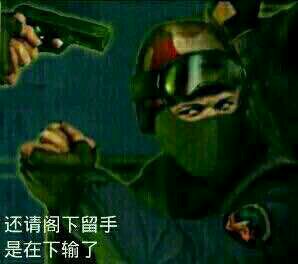 巨怂微信恶搞群聊杂图表情包