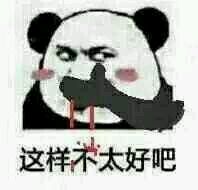 巨怂微信恶搞群聊杂图表情包