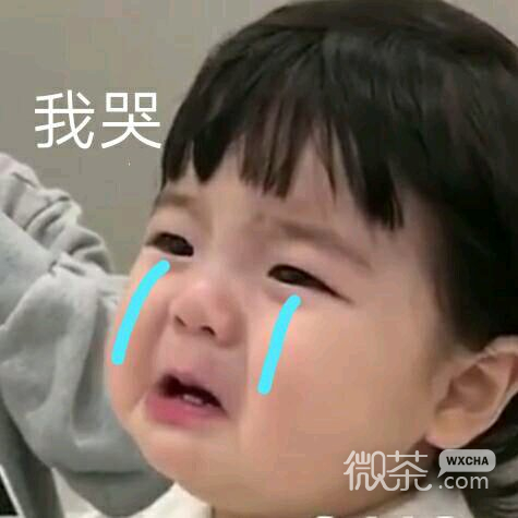 永别微信恶搞群聊杂图表情包
