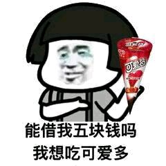 永别微信恶搞群聊杂图表情包