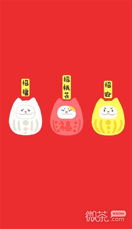 2019微信最新最潮的的招财喵聊天壁纸图片合集下载