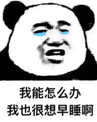 永别微信恶搞群聊杂图表情包