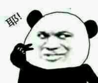 巨怂微信恶搞群聊杂图表情包