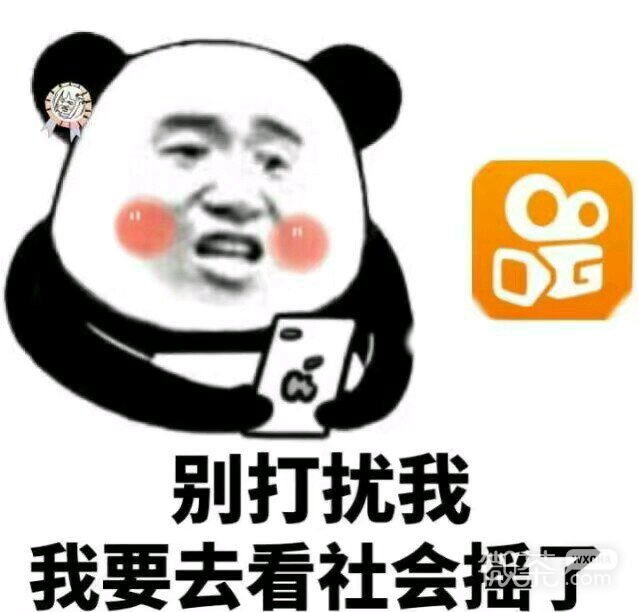 微信近期斗图恶搞表情包2019/6/12