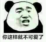 巨怂微信恶搞群聊杂图表情包