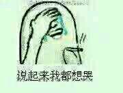 巨怂微信恶搞群聊杂图表情包