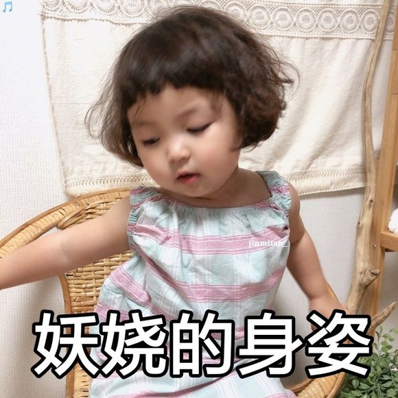 极力否认微信恶搞群聊杂图表情包