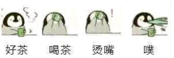 极力否认微信恶搞群聊杂图表情包