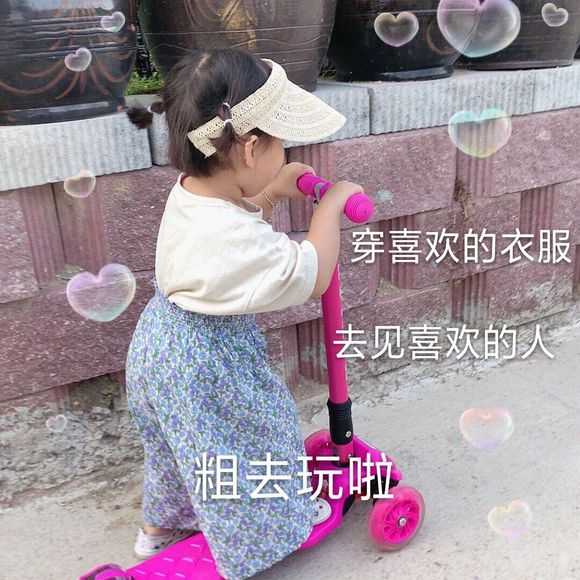 极力否认微信恶搞群聊杂图表情包