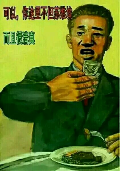 贫穷微信恶搞群聊杂图表情包