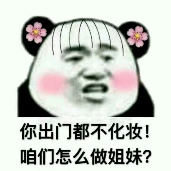 极力否认微信恶搞群聊杂图表情包