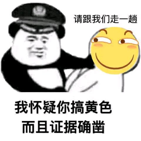 贫穷微信恶搞群聊杂图表情包