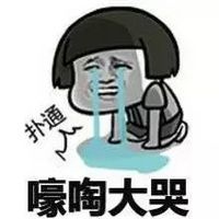 2019微信最新暴风哭泣蘑菇头表情包合集下载