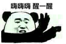 我来啦微信恶搞群聊杂图表情包