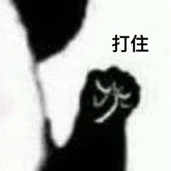 极力否认微信恶搞群聊杂图表情包