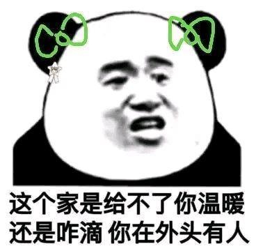 极力否认微信恶搞群聊杂图表情包