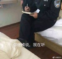 贫穷微信恶搞群聊杂图表情包