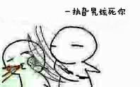 再见微信恶搞群聊杂图表情包