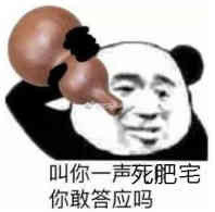 极力否认微信恶搞群聊杂图表情包