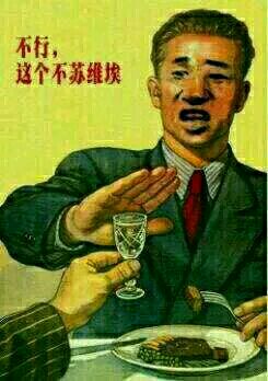 贫穷微信恶搞群聊杂图表情包