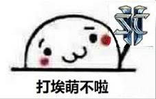 贫穷微信恶搞群聊杂图表情包