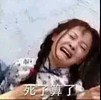 贫穷微信恶搞群聊杂图表情包