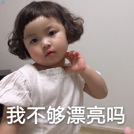 极力否认微信恶搞群聊杂图表情包