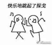 极力否认微信恶搞群聊杂图表情包