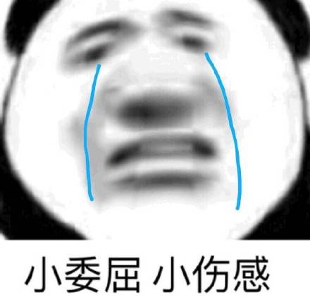 贫穷微信恶搞群聊杂图表情包