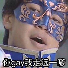 贫穷微信恶搞群聊杂图表情包
