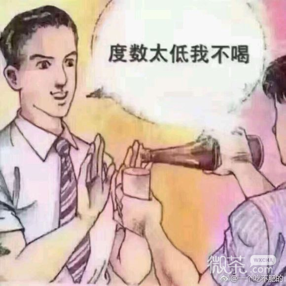 贫穷微信恶搞群聊杂图表情包